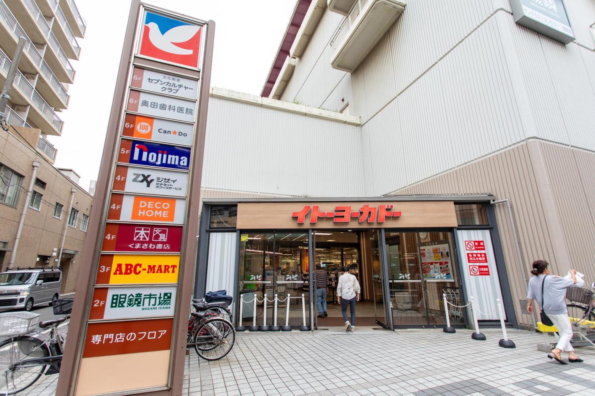 ゲストハウス昴 Tokyo Exterior photo